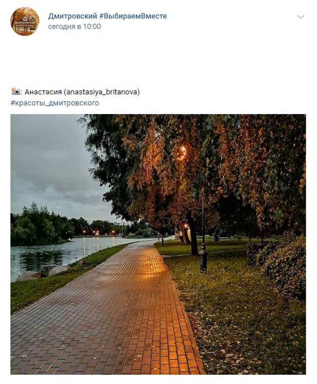 Фото дня: прогулка вдоль Большого Ангарского