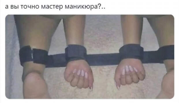 прикольно