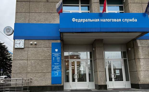 В Тульской области с 1 апреля закроют шесть подразделений ФНС