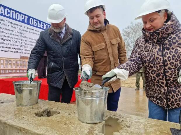 Капсулы времени заложили на местах строительства двух школ в Володарском округе