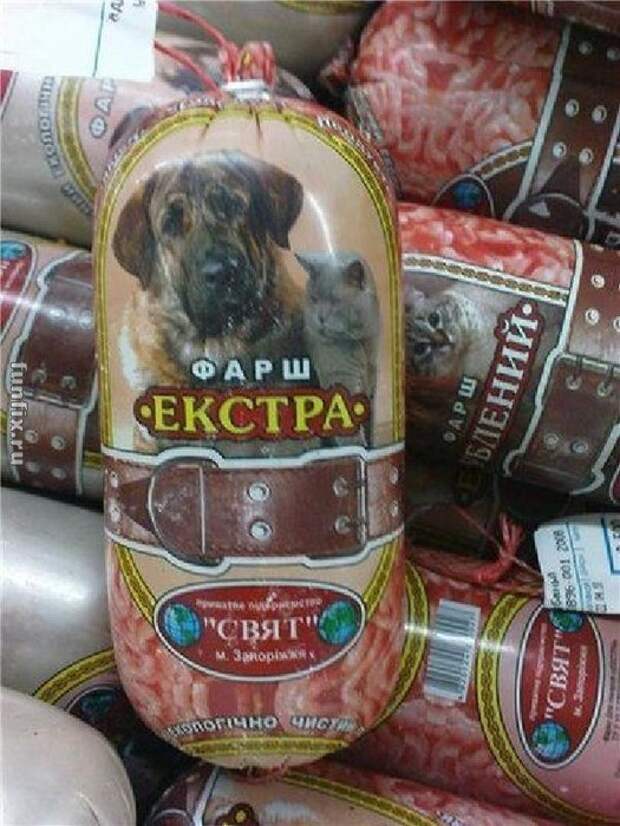 Чтобы уж совсем не оставалось сомнений из чего фарш прикол, честность, юмор