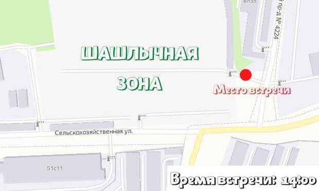 Специально отведенные для приготовления шашлыков территории проверят в Отрадном