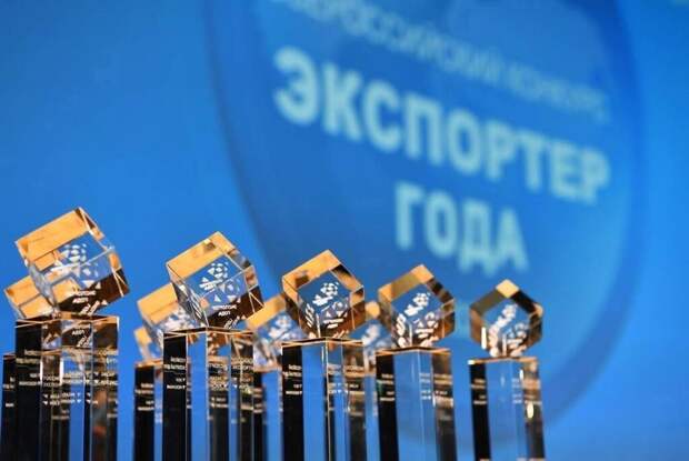 Российские предприниматели продемонстрируют достижения на Всероссийском конкурсе «Экспортер года»