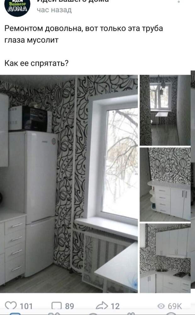 Намусолила глаза мне проклятая труба Намусолила глаза мне проклятая труба