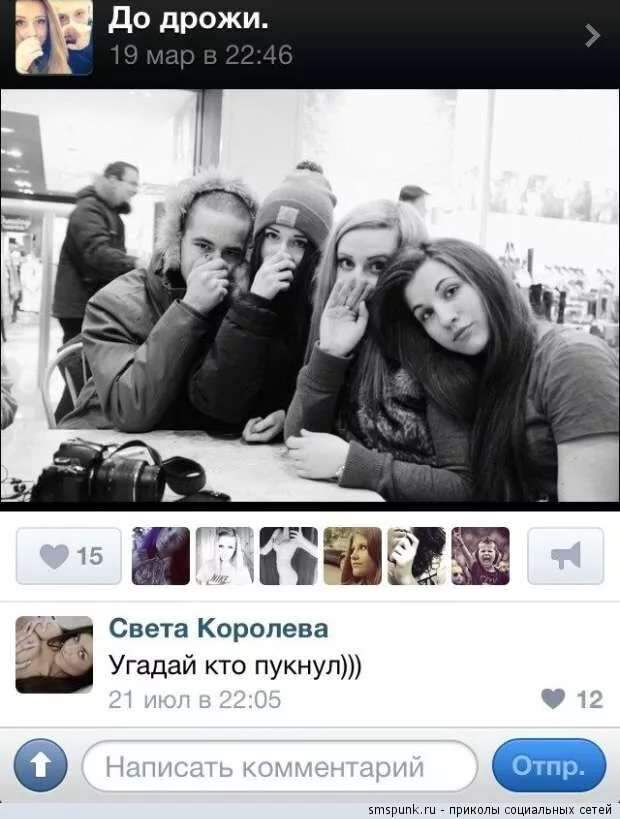 Смешные комментарии. Подборка chert-poberi-kom-chert-poberi-kom-43350203102020-17 картинка chert-poberi-kom-43350203102020-17