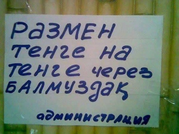 Всяческие картинки