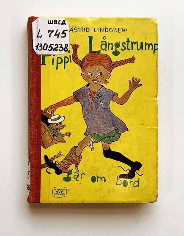 Lindgren, Astrid. Pippi Långstrump går ombord. Stockholm. Rabén & Sjögren. 1965