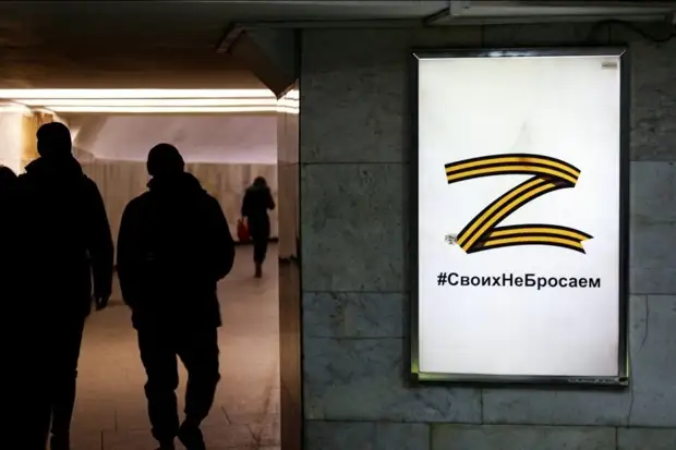 Спецоперацию на Украине поддерживают 74% россиян