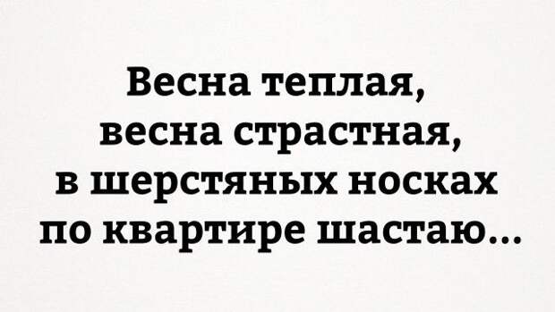 Паранормальных пикч
