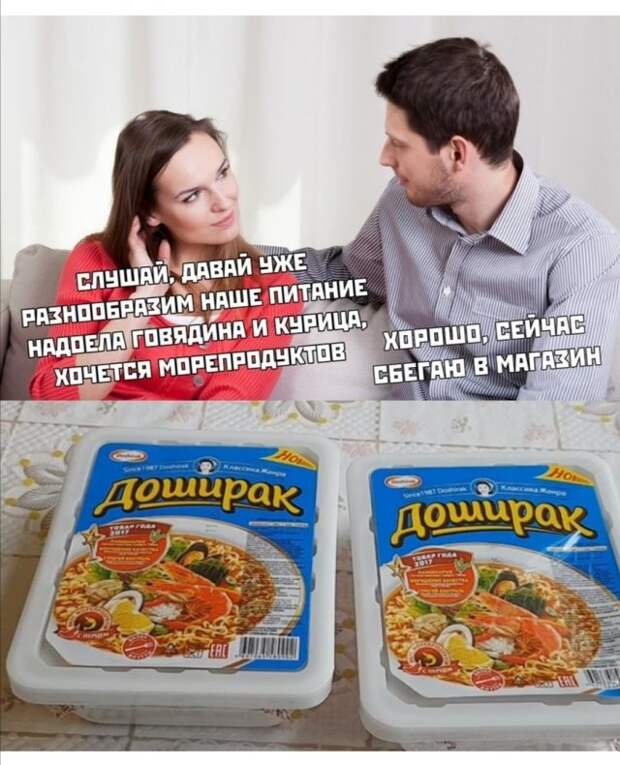 Приколы про современных девушек