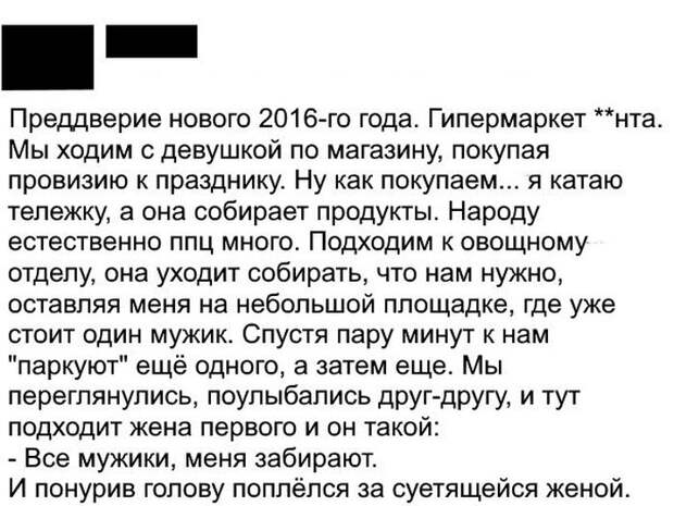 Новогодний юмор (33 фото)