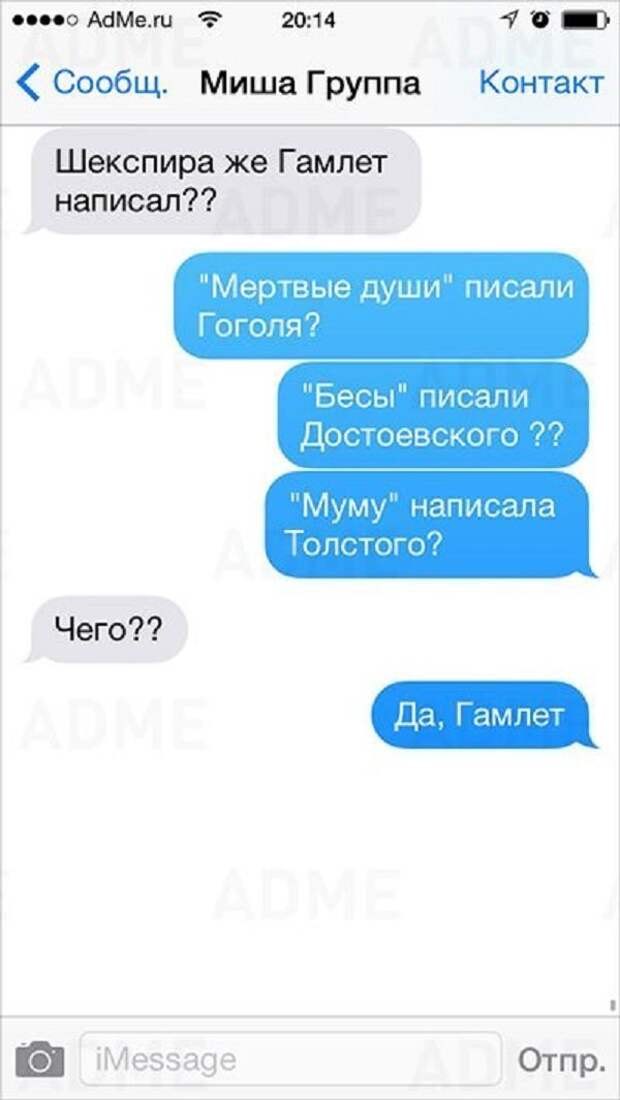 Уморительные перлы из социальных сетей Уморительные перлы из социальных сетей