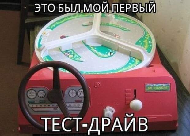 Прикольные картинки на автотематику (28 фото)