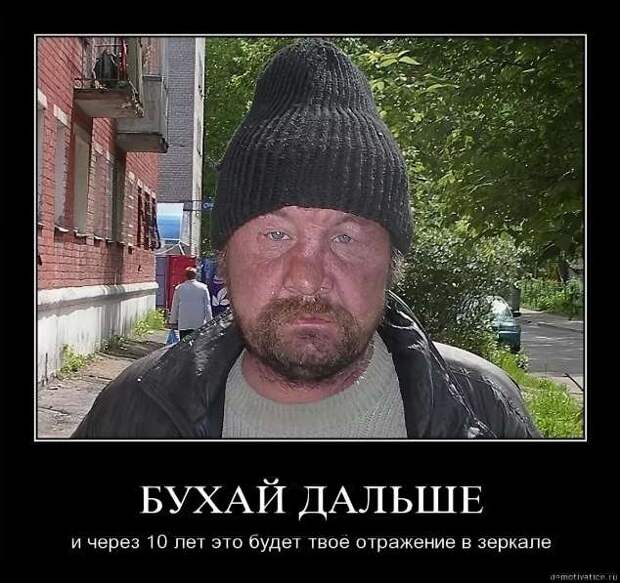 Прикольные демотиваторы с надписями. Подборка chert-poberi-dem-chert-poberi-dem-32360623082020-17 картинка chert-poberi-dem-32360623082020-17