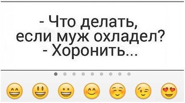 Доктор:– Я вам должен сказать, что у вашей жены рожа...