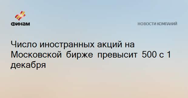 В том числе в иностранных. Демографическая ситуация в подольске. Формы реализации образовательных программ. Квота на работу для иностранных граждан. Высококвалифицированный специалист иностранный гражданин.