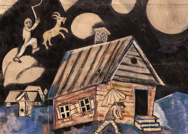 Дождь. 1911. Марк Шагал