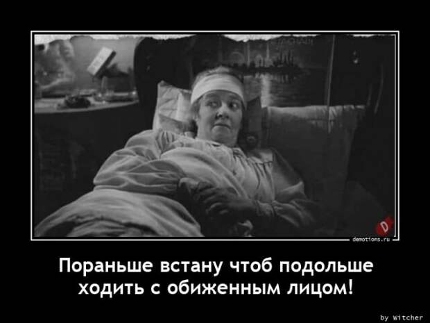 Демотиваторы для позитива