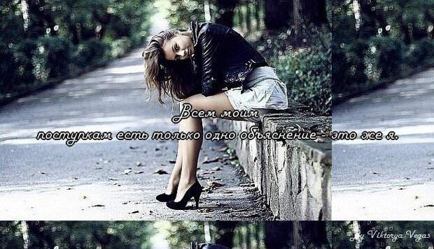 5672049_1348027177_frazi_16 (654x377, 85Kb)