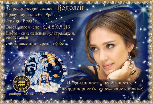 Podrobnyj goroskop na 2017 god dlja vseh znakov zodiaka