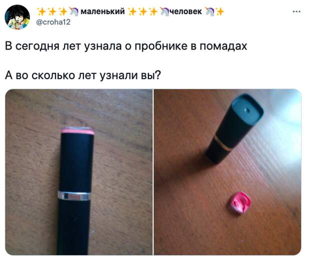 Девочкам на заметку Девочкам на заметку