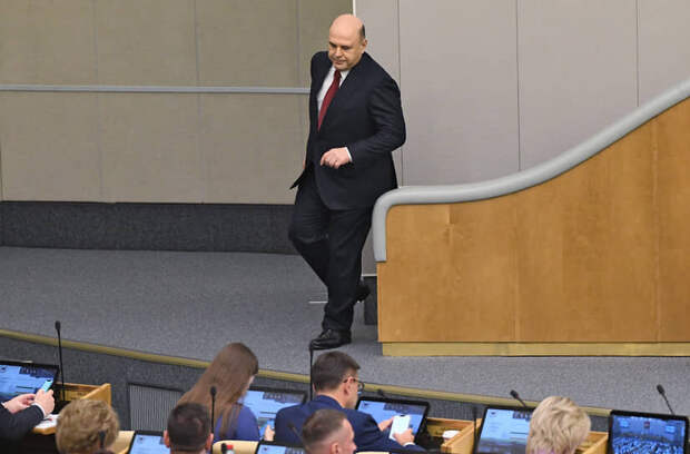 Депутаты вызывают Мишустина \"на ковер\" с отчётом по пенсионным вопросам ...