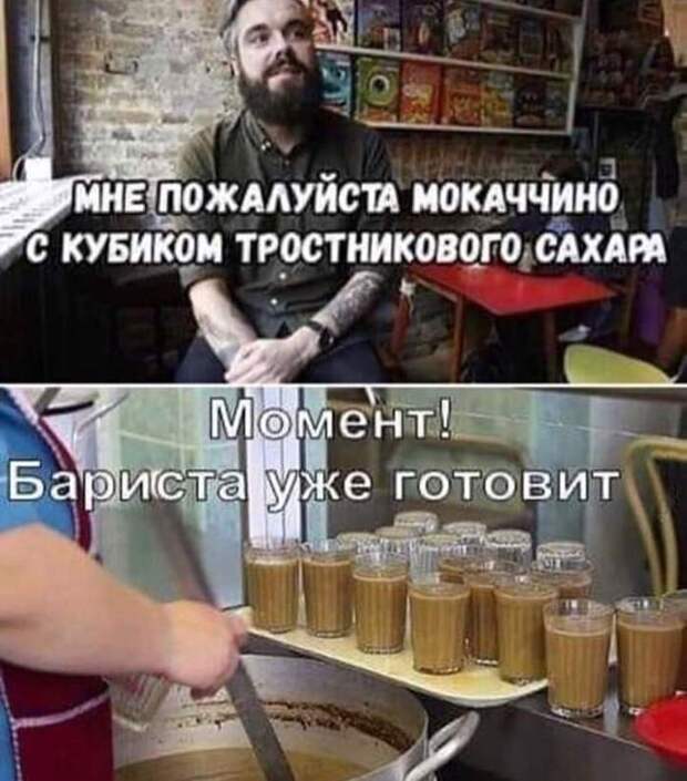 Особенности национального кофе