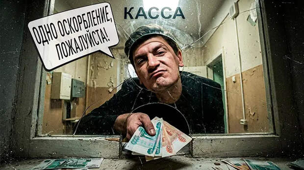 За оскорбление русских  – 11 тысяч штрафа. Гудкова простили за "узкую" шутку. Стыдно стало всем. Поплавская не сдержала эмоций