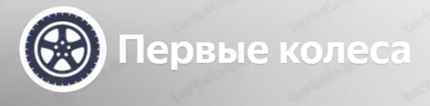 Определяемся с параметрами приобретаемой машины
