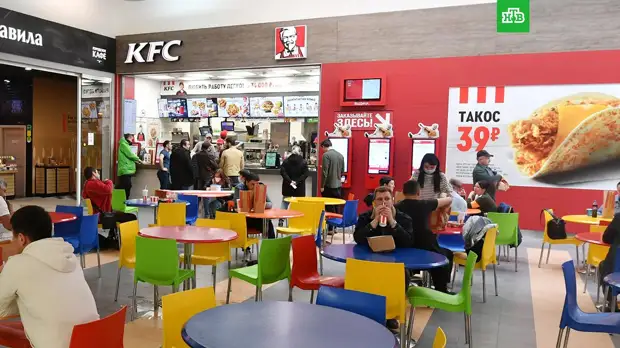 Владелец KFC и Pizza Hut сворачивает инвестиции в России