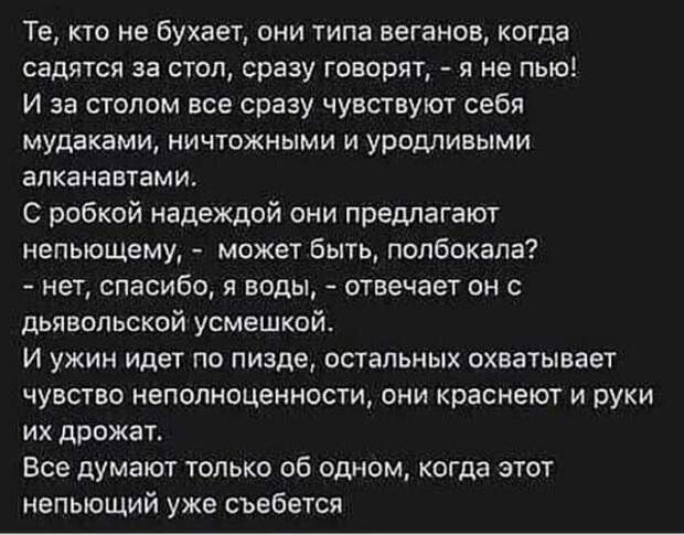 Баянисто-небаянистый юмор