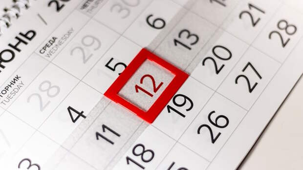 Праздники 28 апреля: государственные, профессиональные, религиозные, народные, дни памяти