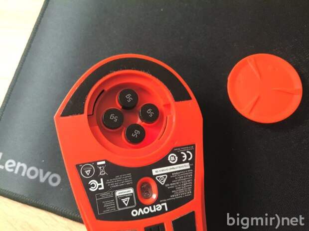 Lenovo Y Gaming