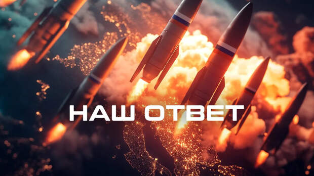 InfoBRICS: Запад встревожен возможностями гиперзвукового «Циркона»