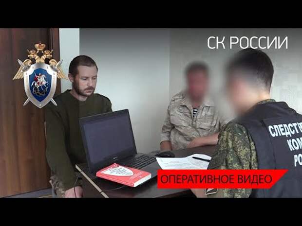 Допрос командира самоходной артиллерийской батареи ВСУ, обвиняемого в преступлениях против мирного населения ДНР