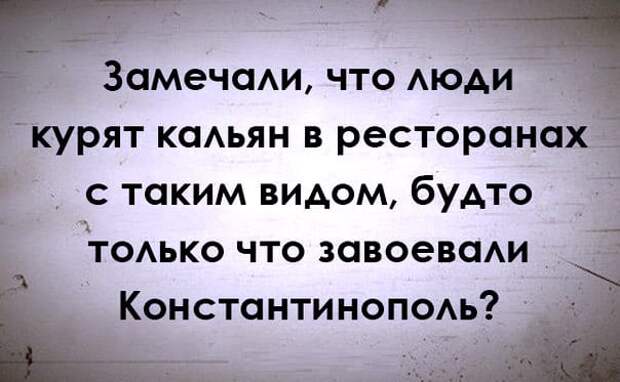 На следующее утро после корпоратива:  - Привет, ну как ты?...