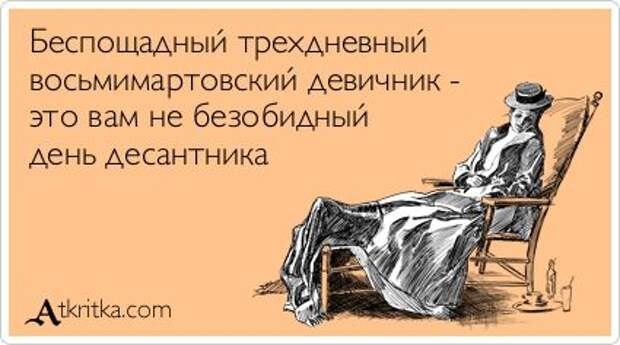Очень жизненные открытки. [ Часть 1 ]