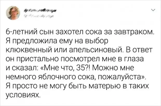 Твиты от пользователей, которым стукнуло за 30 Твиты от пользователей, которым стукнуло за 30