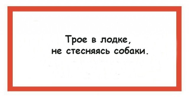 Забавные рассуждения о жизни