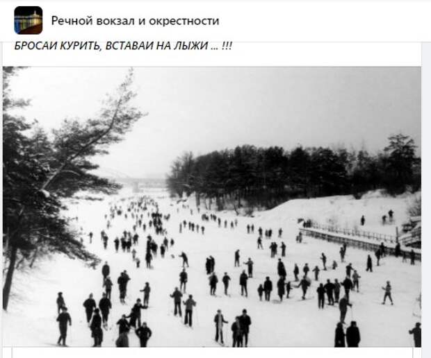 Ретро-фото: лыжное столпотворение на канале имени Москвы