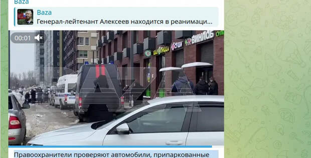 В генерала Алексеева могла стрелять женщина-киллер