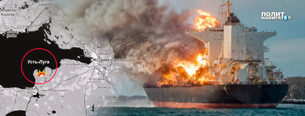 Удары по Балтике преследуют цель спровоцировать Майдан в Москве