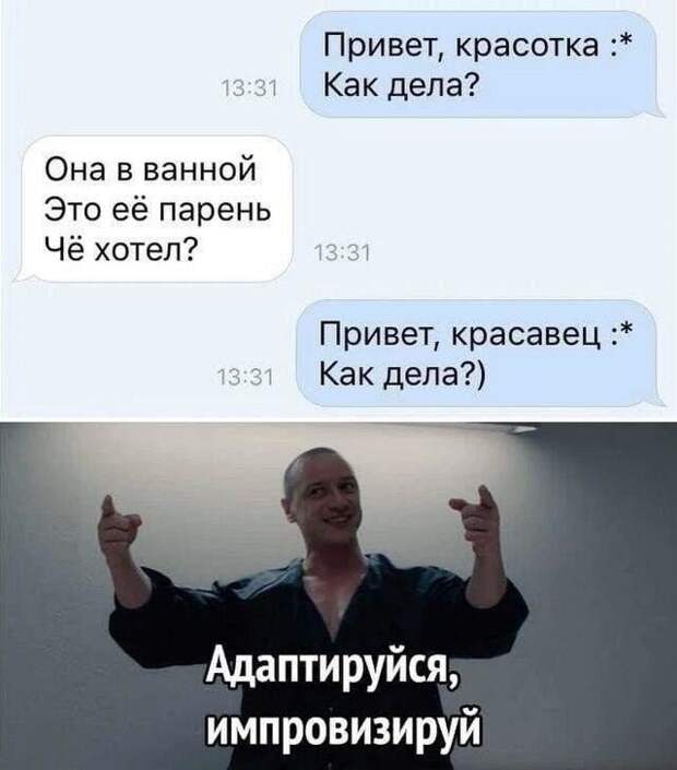 Смешные комментарии к постам в социальных сетях
