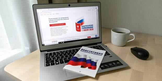 Явка на электронное голосование достигла 90%/mos.ru