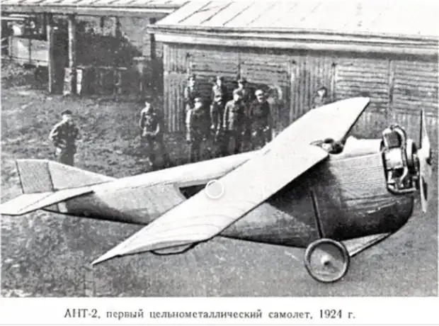 Этот день в авиации. 7 августа