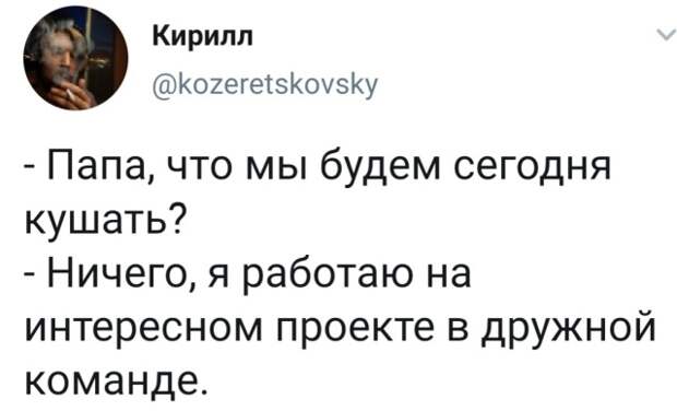 Подборка картинок. Дневной выпуск (31 фото)
