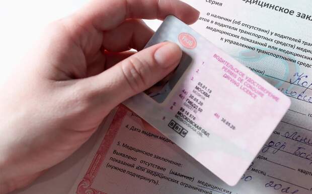 С 2025 года в России разрешат заселяться в отели по водительским удостоверениям