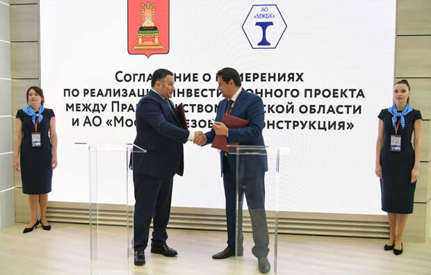 В Тверской области появится производство бетонных и полимерных конструкций