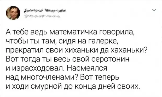 Твиты от пользователей, которым стукнуло за 30 Твиты от пользователей, которым стукнуло за 30