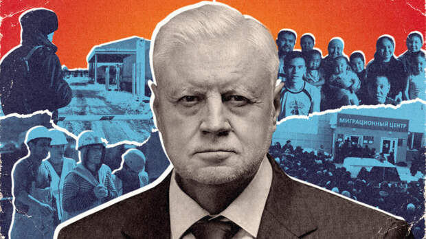 «Едут вовсе не работать». По чьей вине мигрантов вынуждены содержать россияне